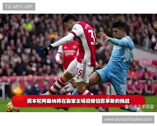 加布里埃尔送礼后补射将功补过，阿森纳逆转伯恩茅斯