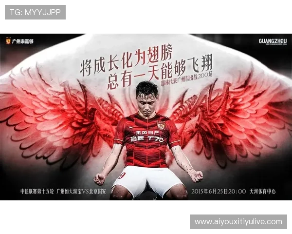 中超俱乐部发布新年海报，球迷互动温暖开启